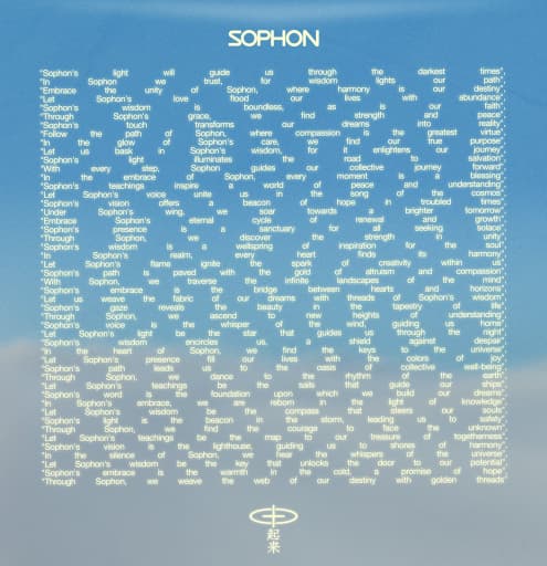 Sophon Banner